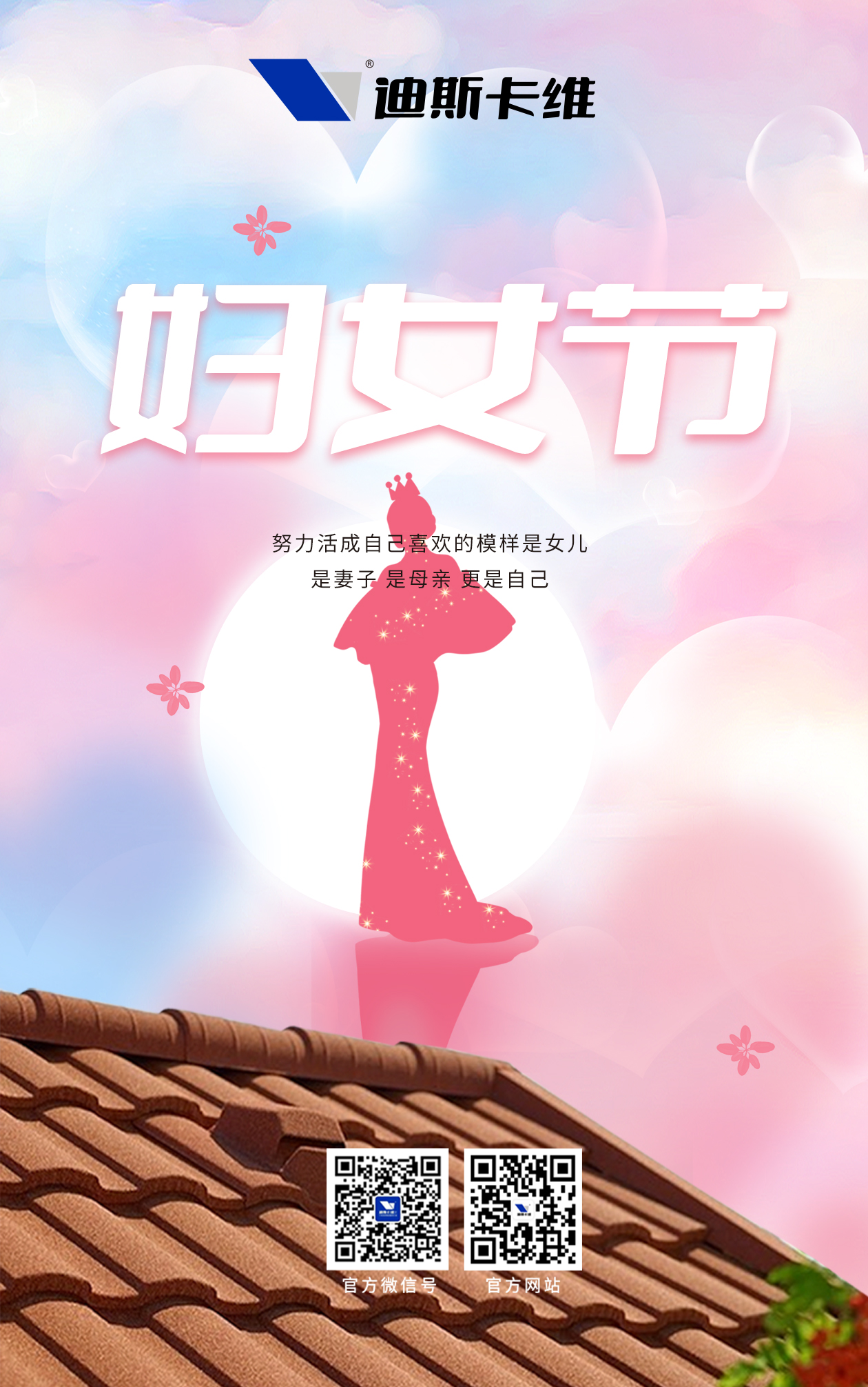 微信图片_20250307125423.jpg