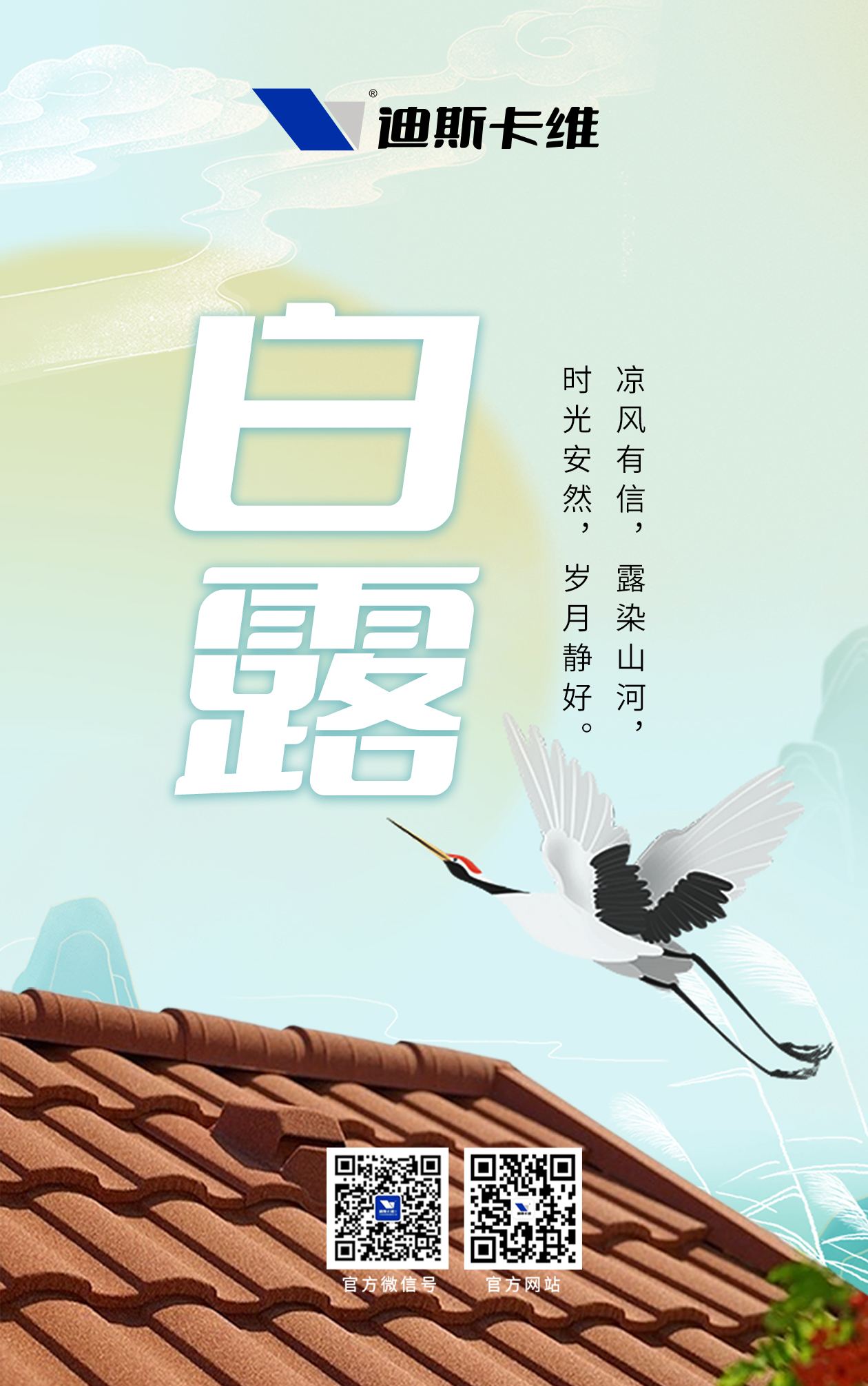 微信图片_20250905112402_197_61.jpg